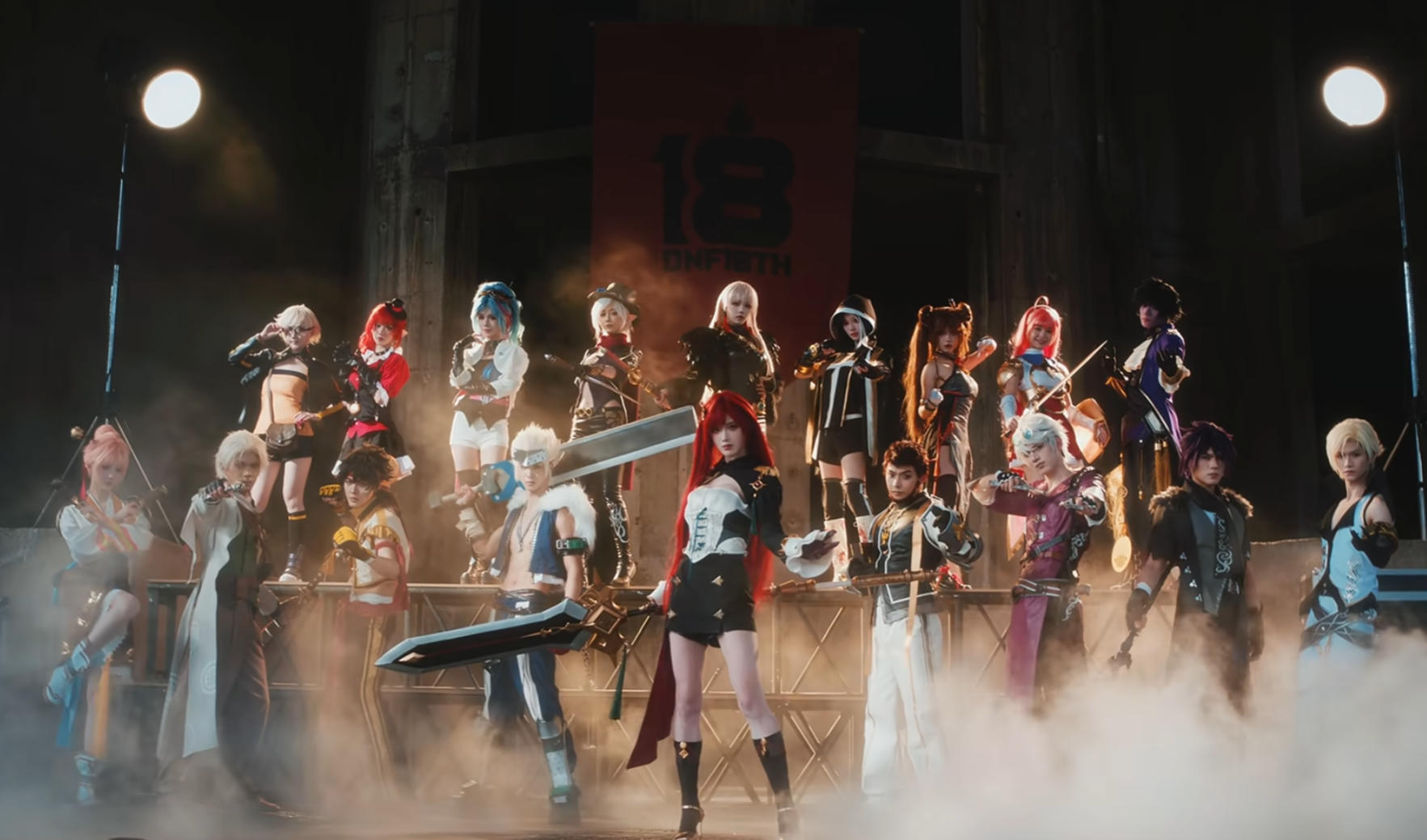DNF地下城与勇士十八周年COSPLAY大片