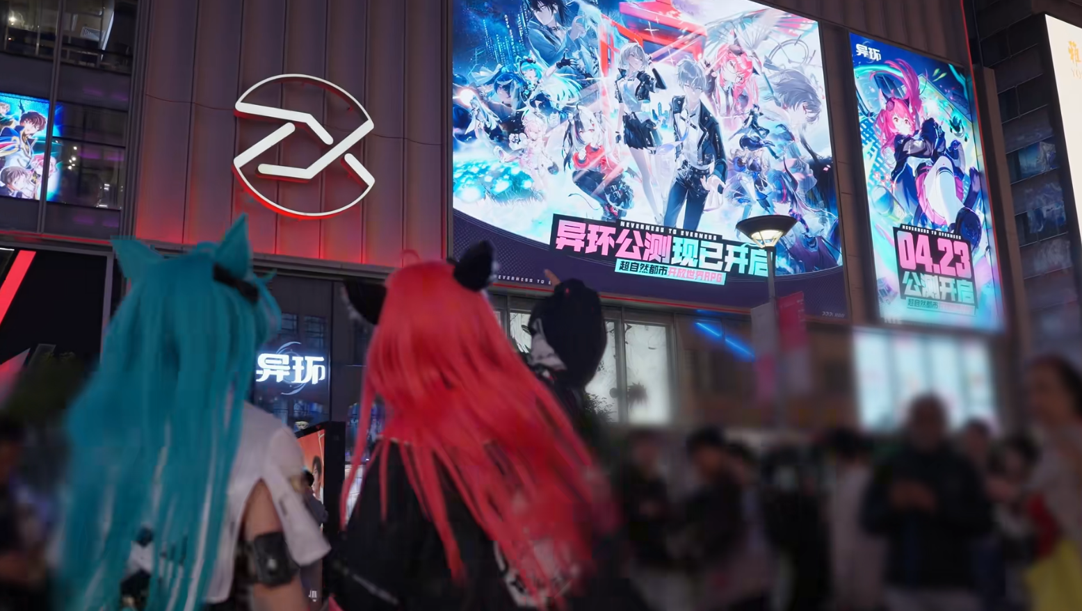 异环海特洛特派委托四城线下活动