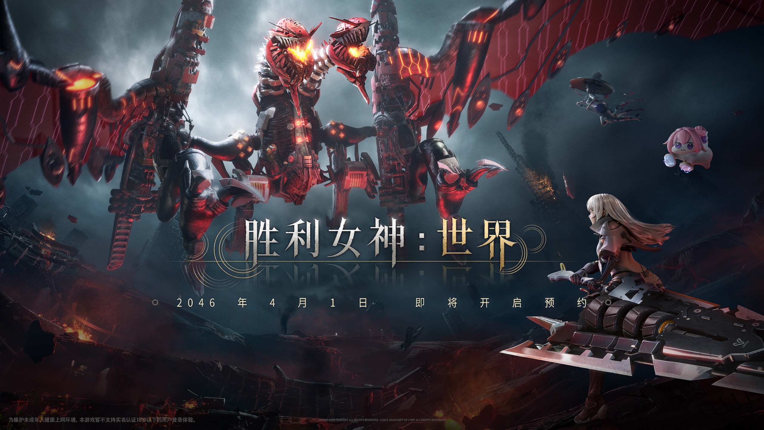 NIKKE胜利女神全球概念宣发短片